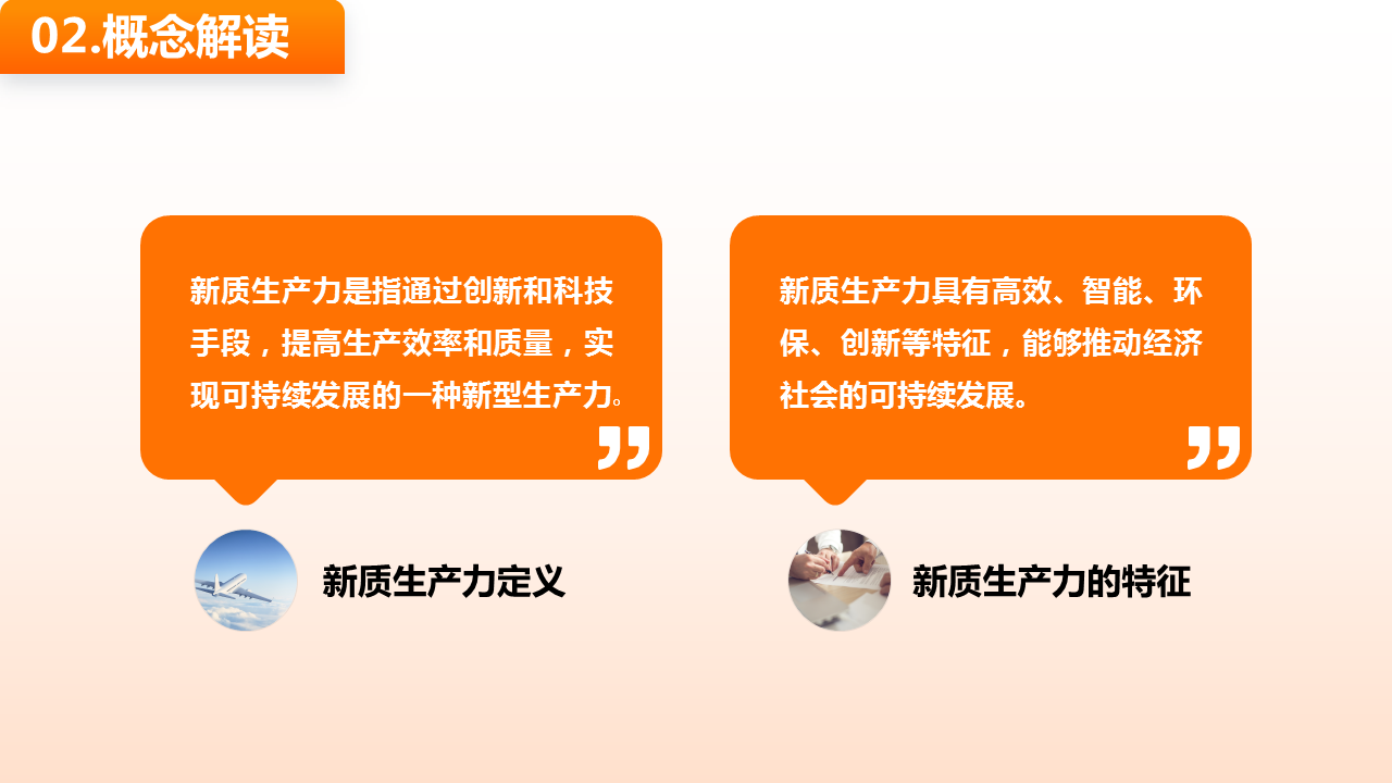 企业核心创新能力培养项目4.png